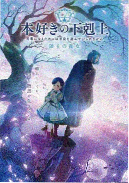 星轨少年团第二季口碑分析 动漫资讯 - 爱动漫网