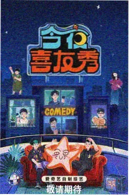 一起去露营吧 综艺在线观看 - 爱动漫网