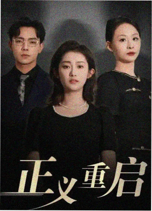 北纬四十度 热播剧集在线观看 - 爱动漫网