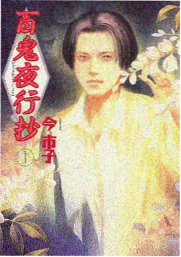 雾隐茶馆 动漫在线观看 - 爱动漫网